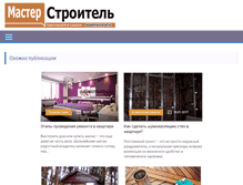 Tablet Screenshot of masterstroy54.ru